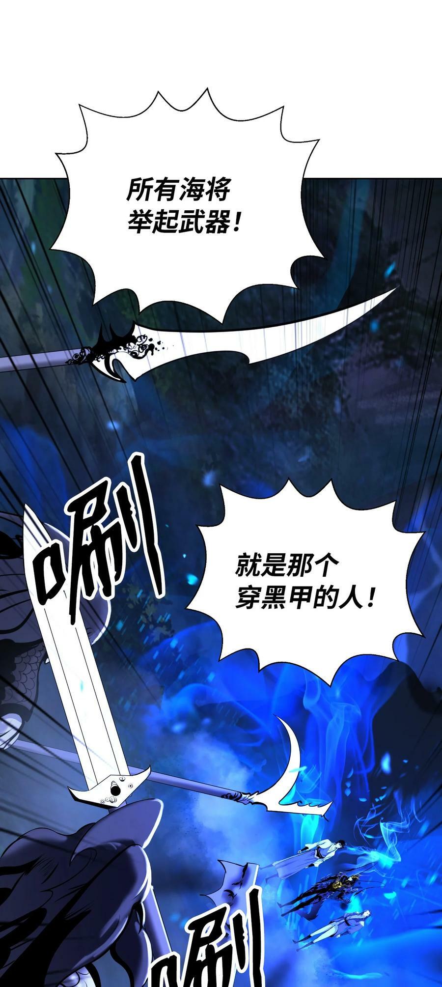 99 海族围攻94