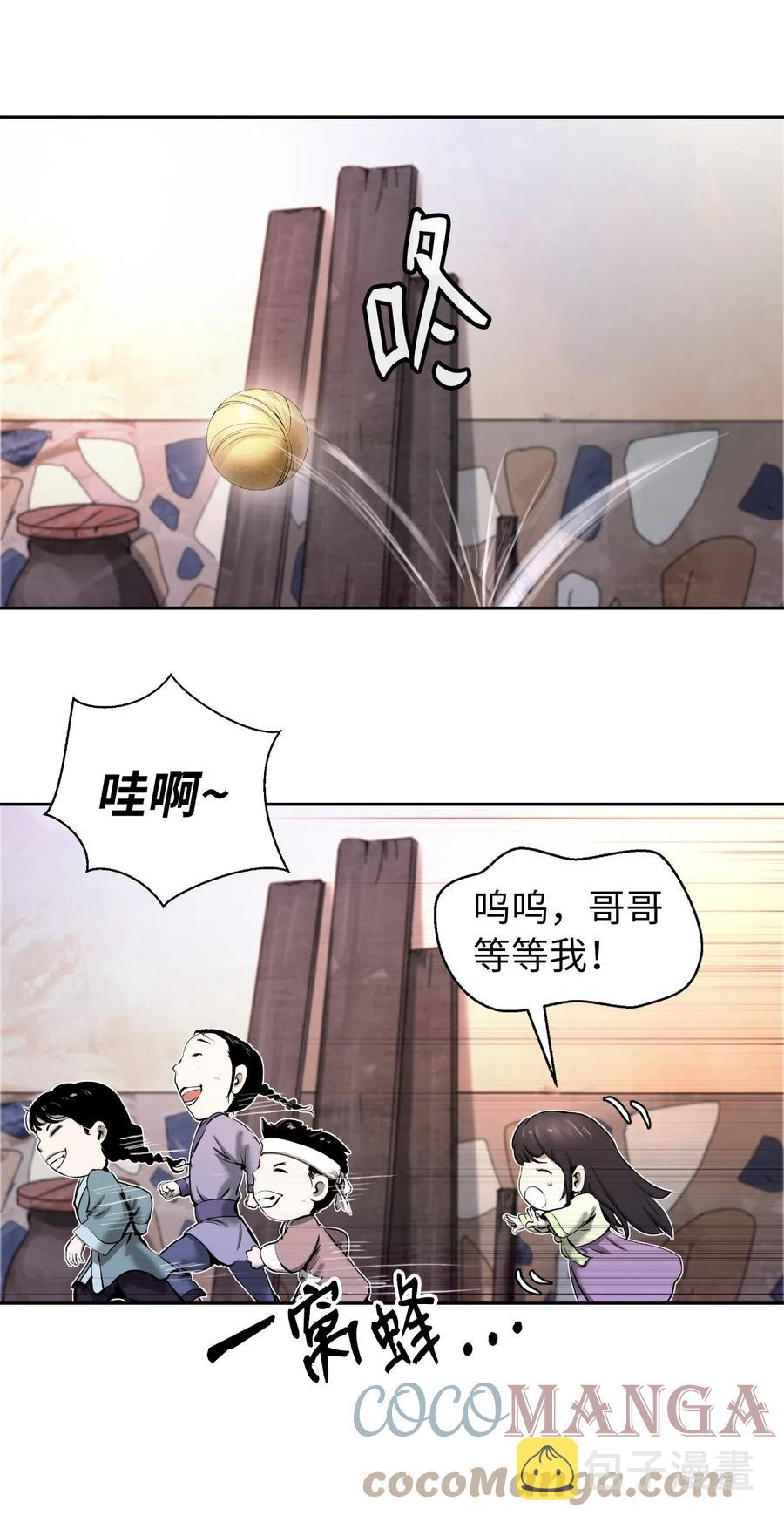 35 暗下决心6
