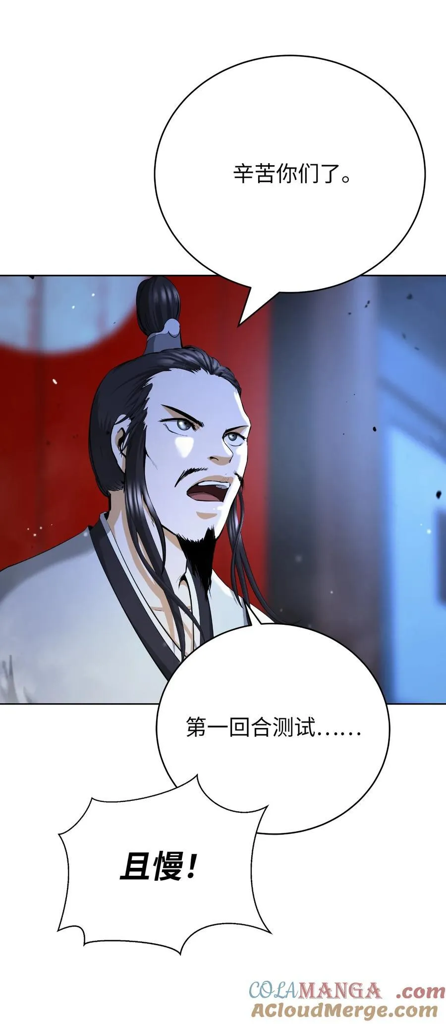 142 苦难之路76