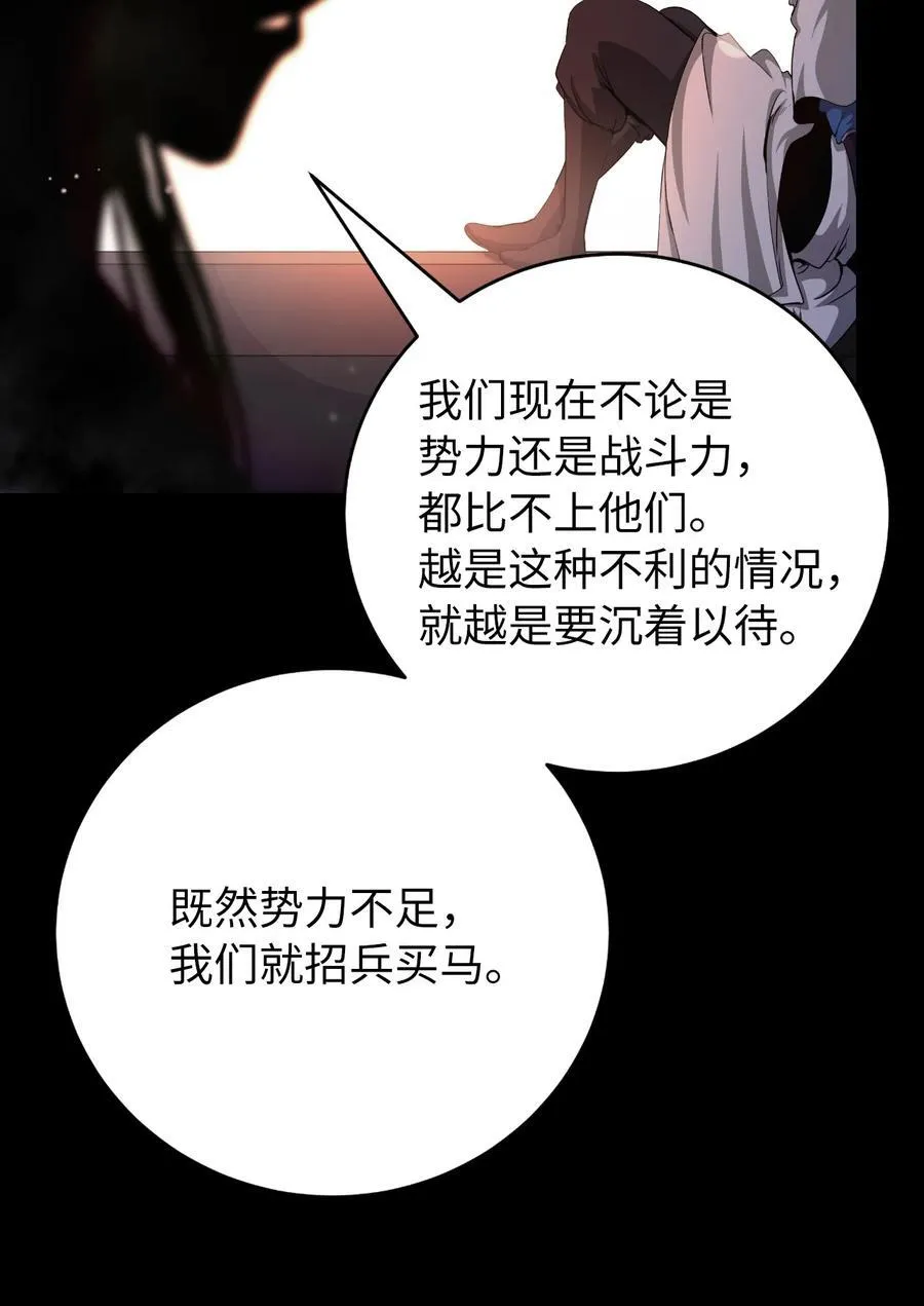 142 苦难之路25