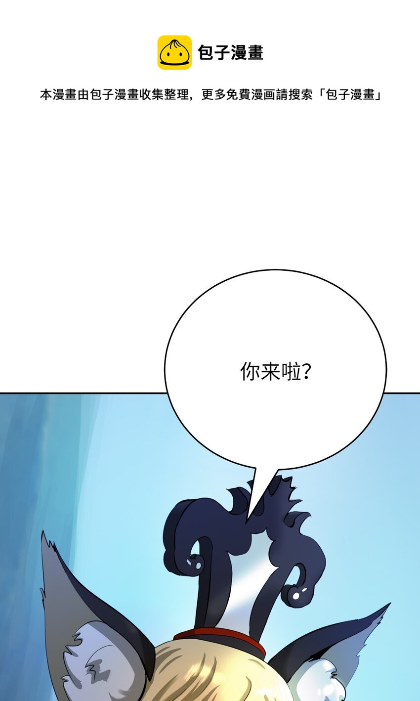 84 最后道别98