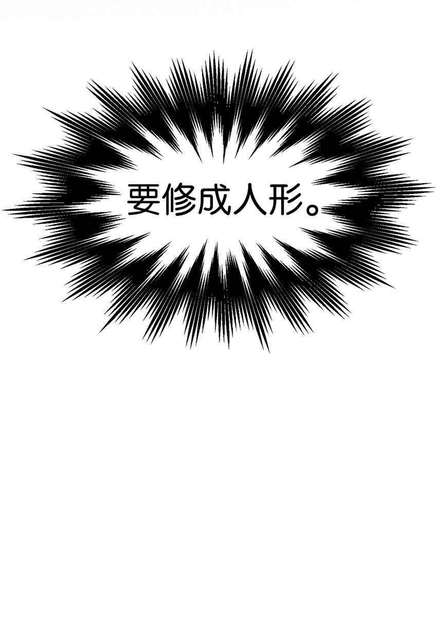 08 血描鼠资106