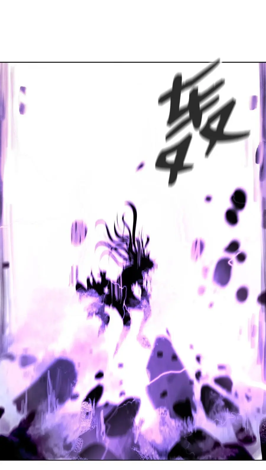 127 成功历劫88