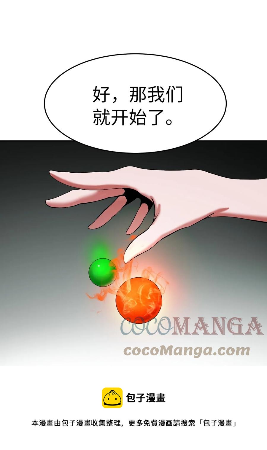 35 暗下决心36