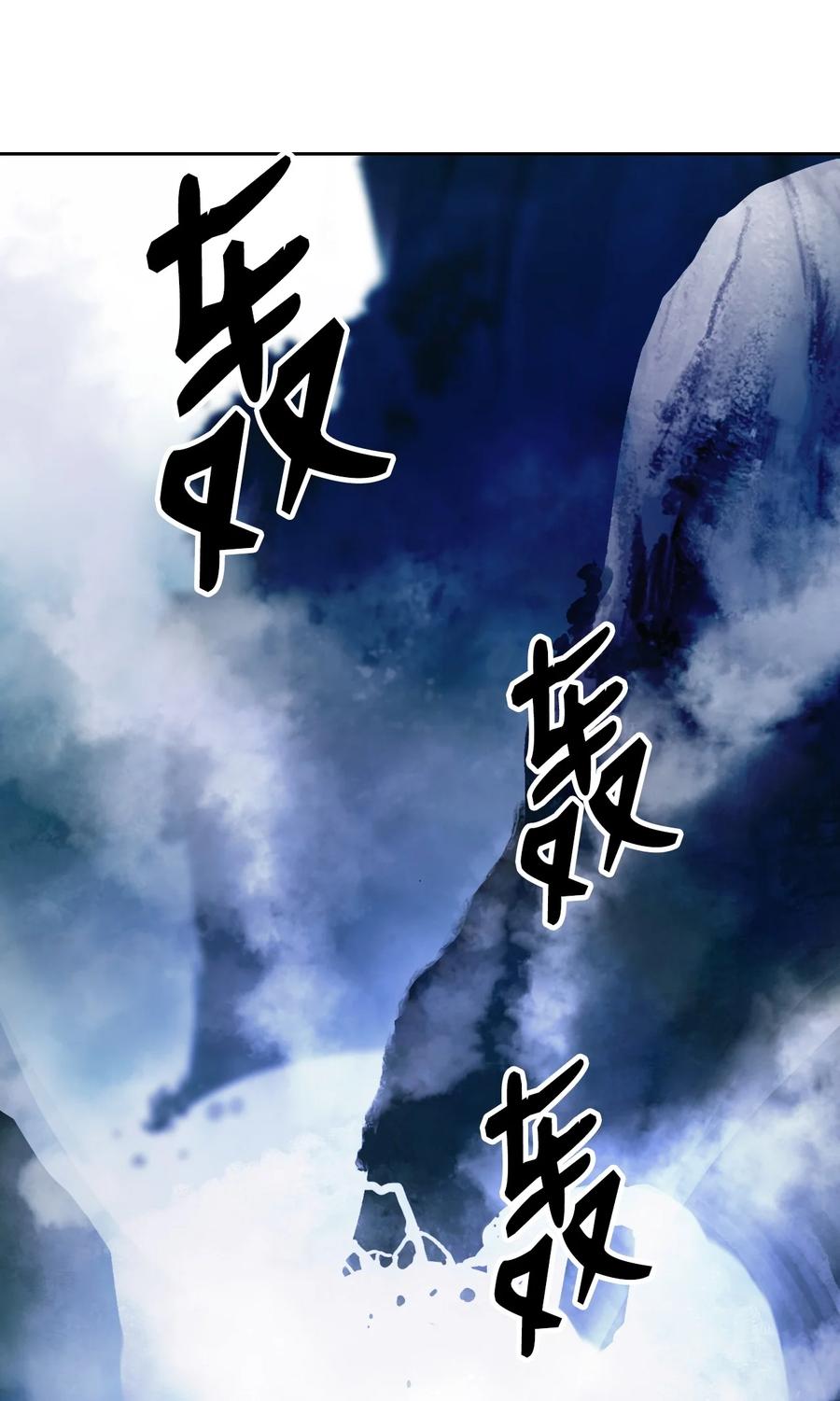 44 搏命还击33