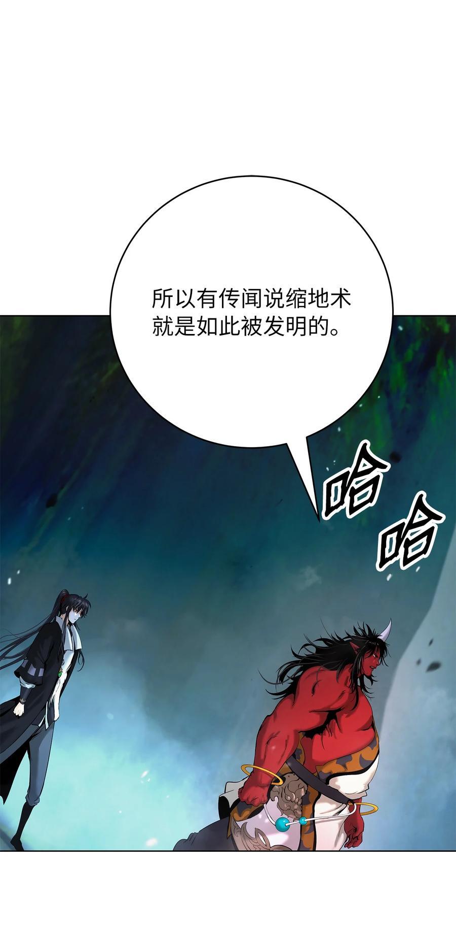 120 奔月之人82