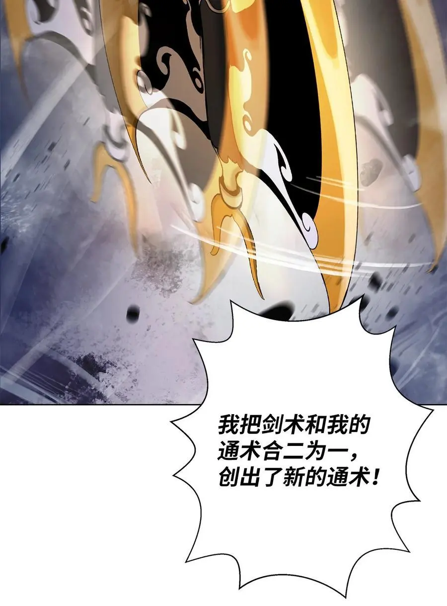 128 灵劫之境23