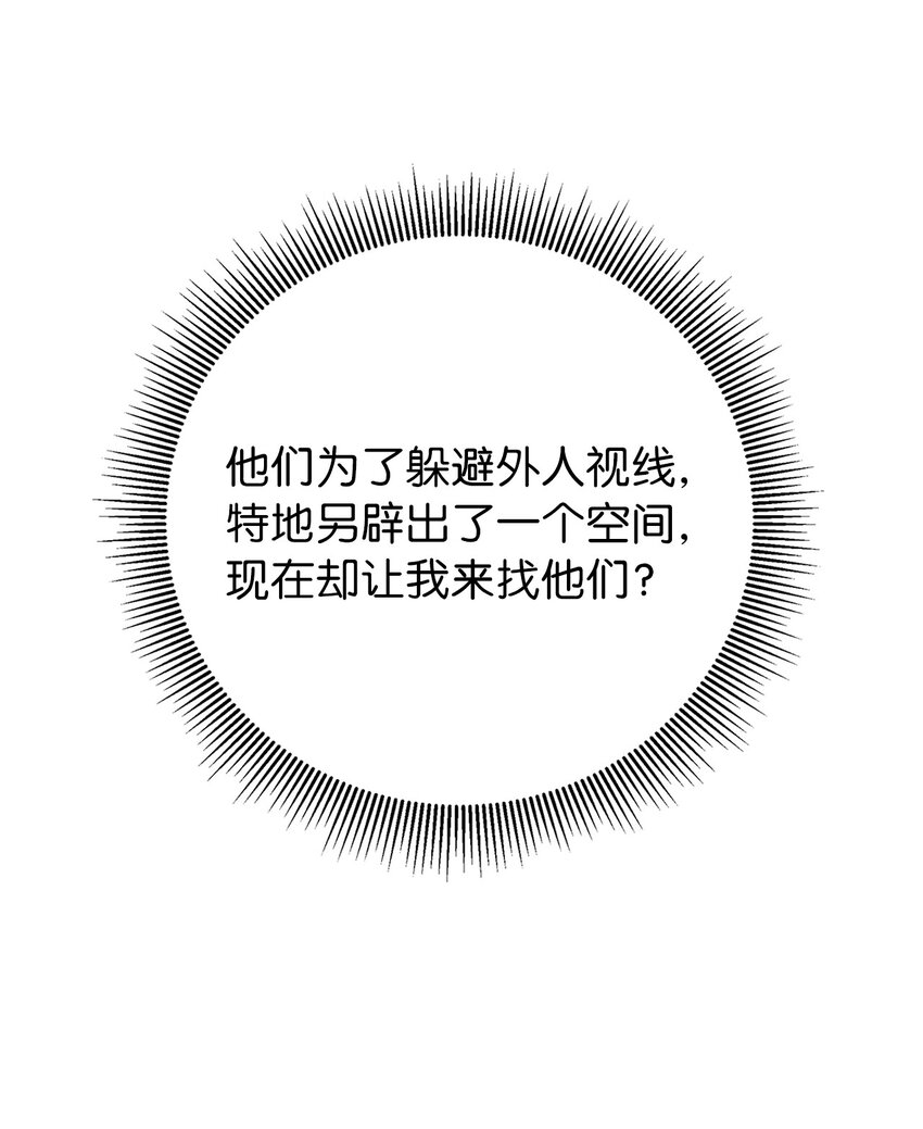71 异路同归23