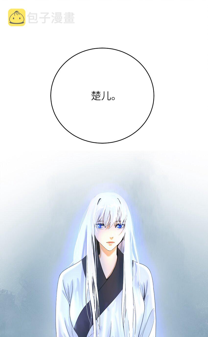 85 红颜知己54