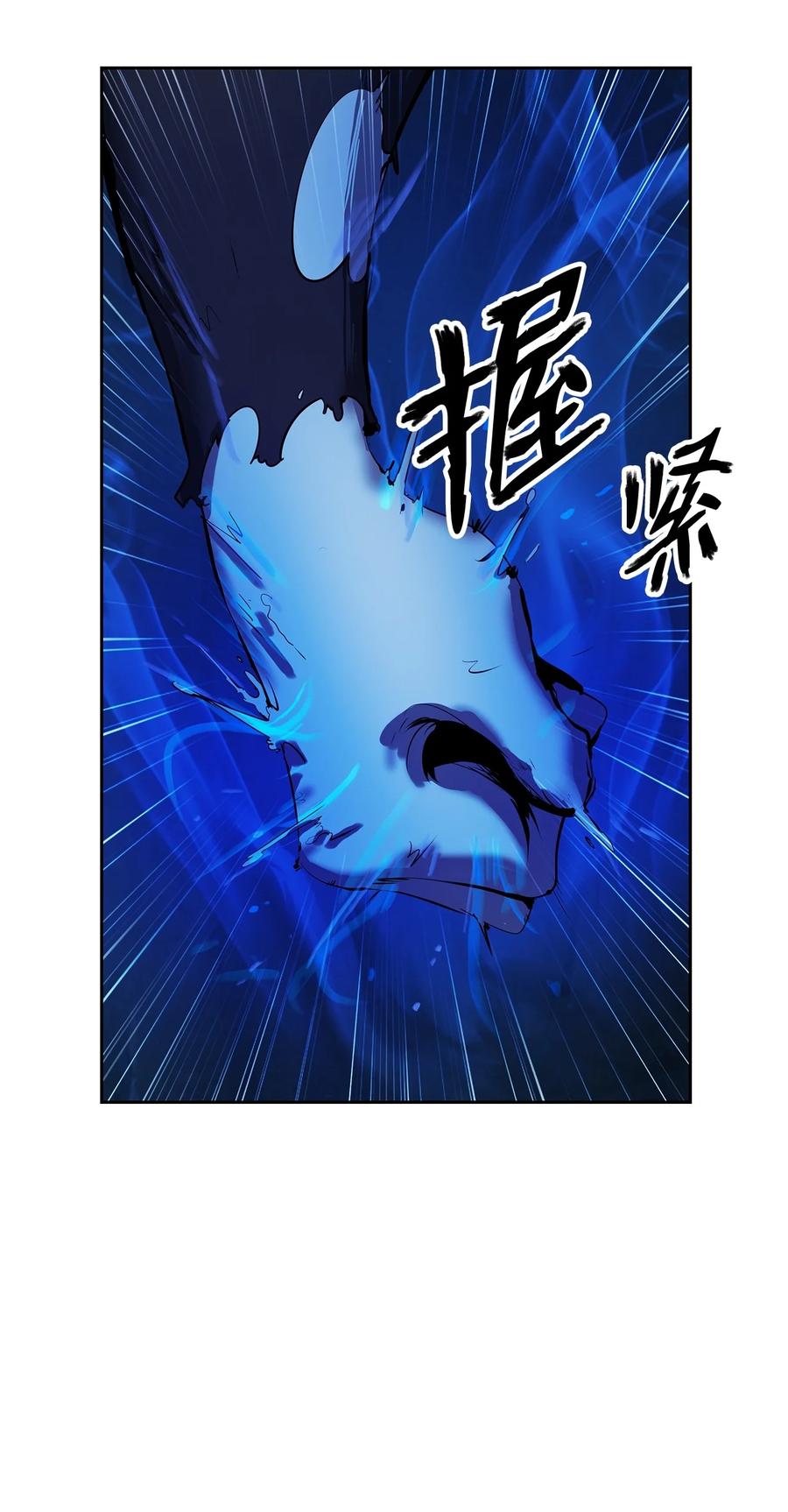 19 万华神鸟97