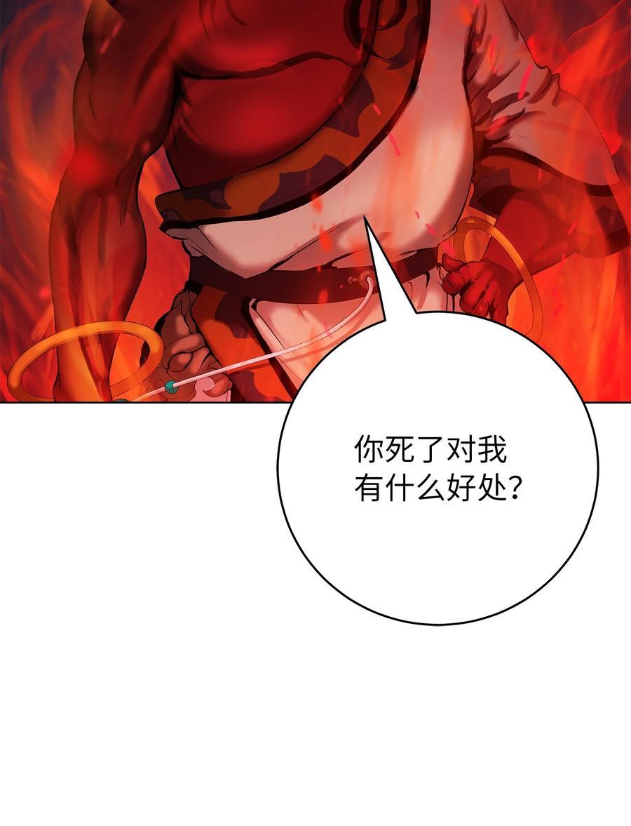 120 奔月之人21