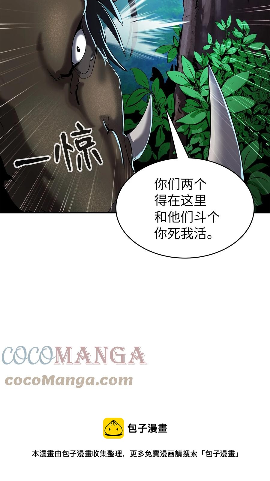 17 隔岸观火68