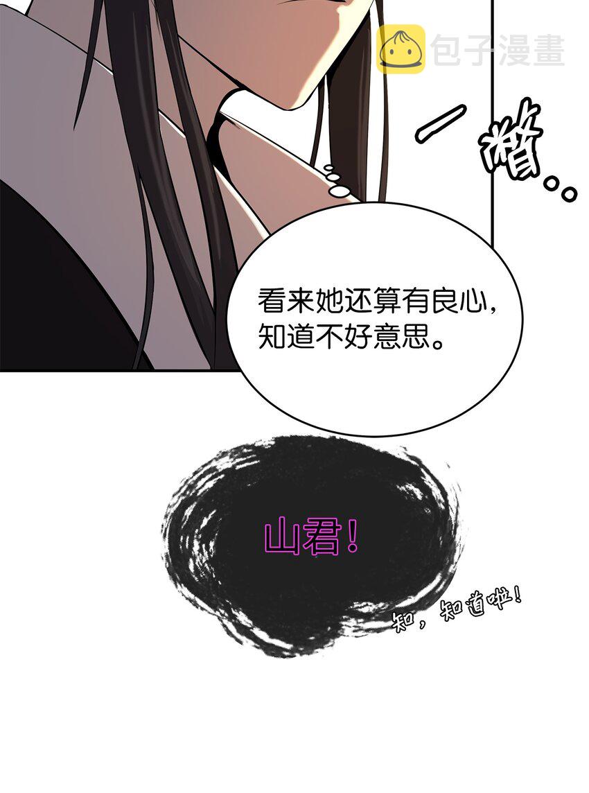 71 异路同归40