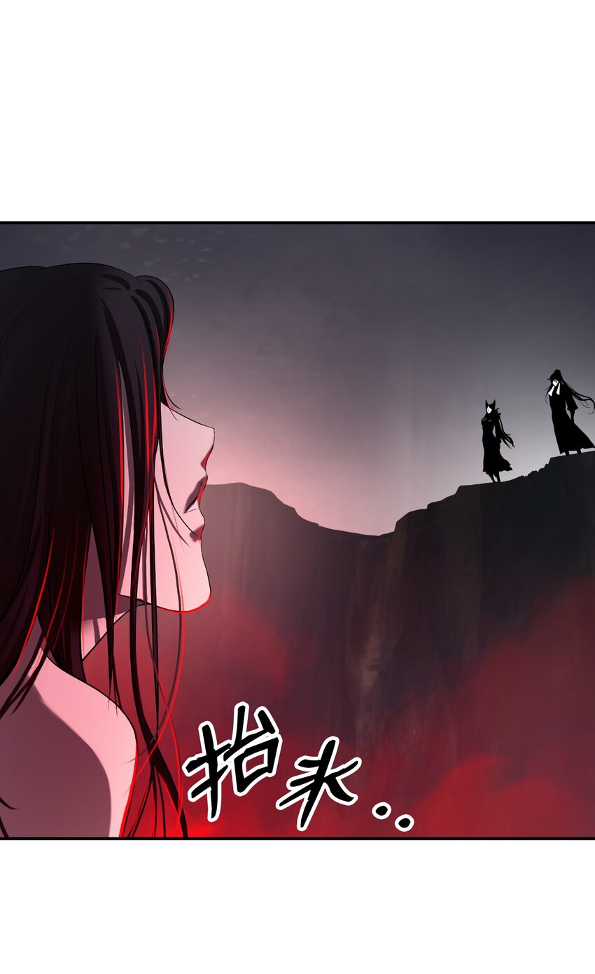 66 混怪之蛊108