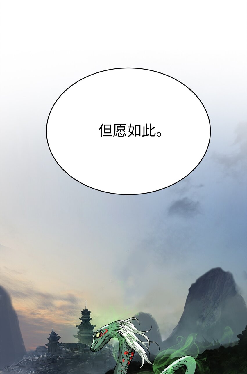 72 独门秘技49