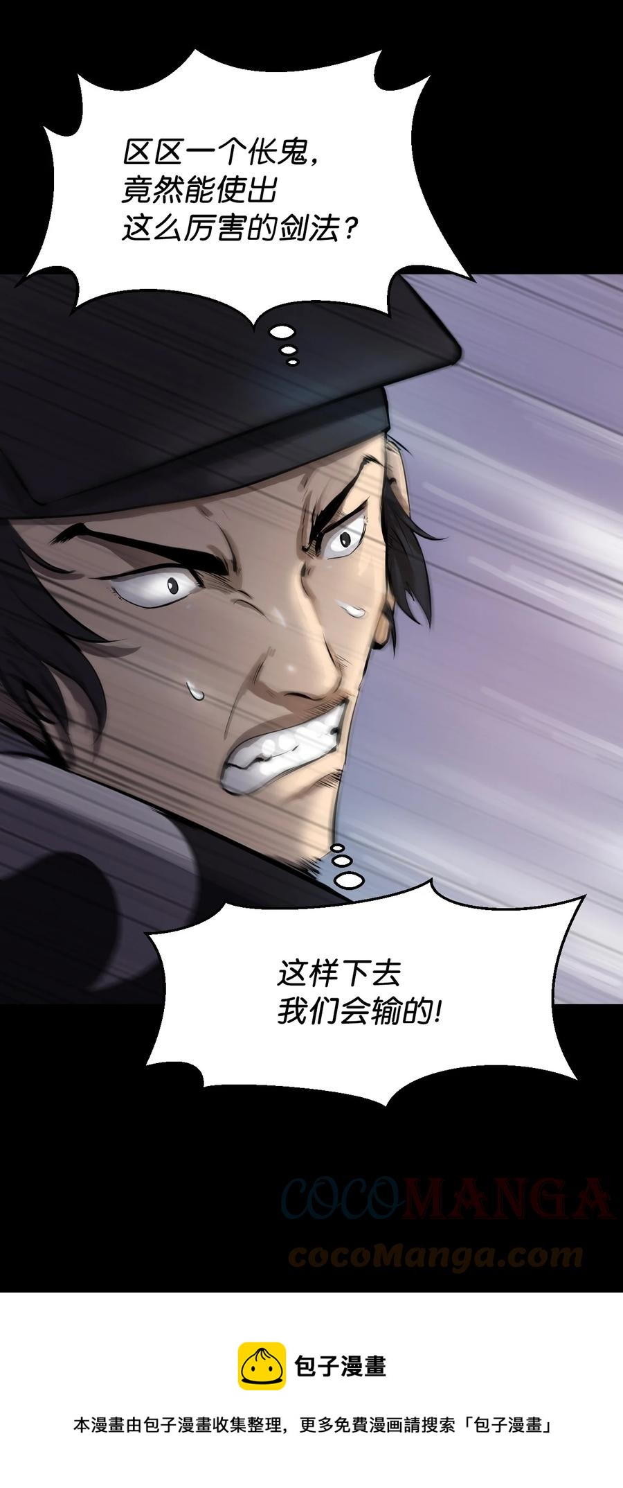12 等你回来44