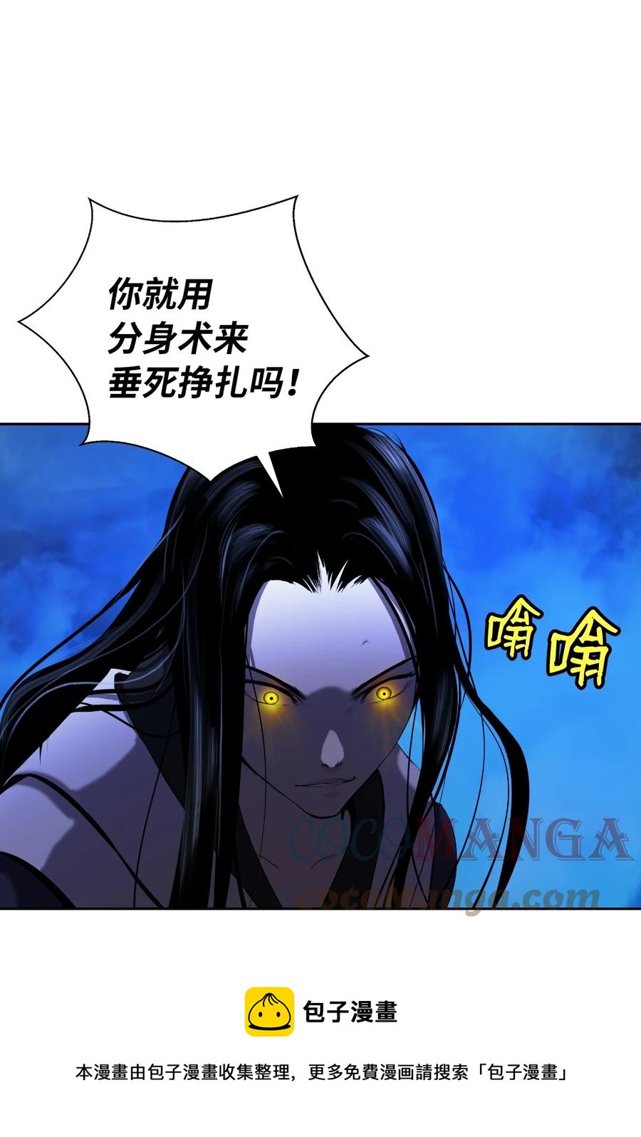 30 浪仙柳靖92