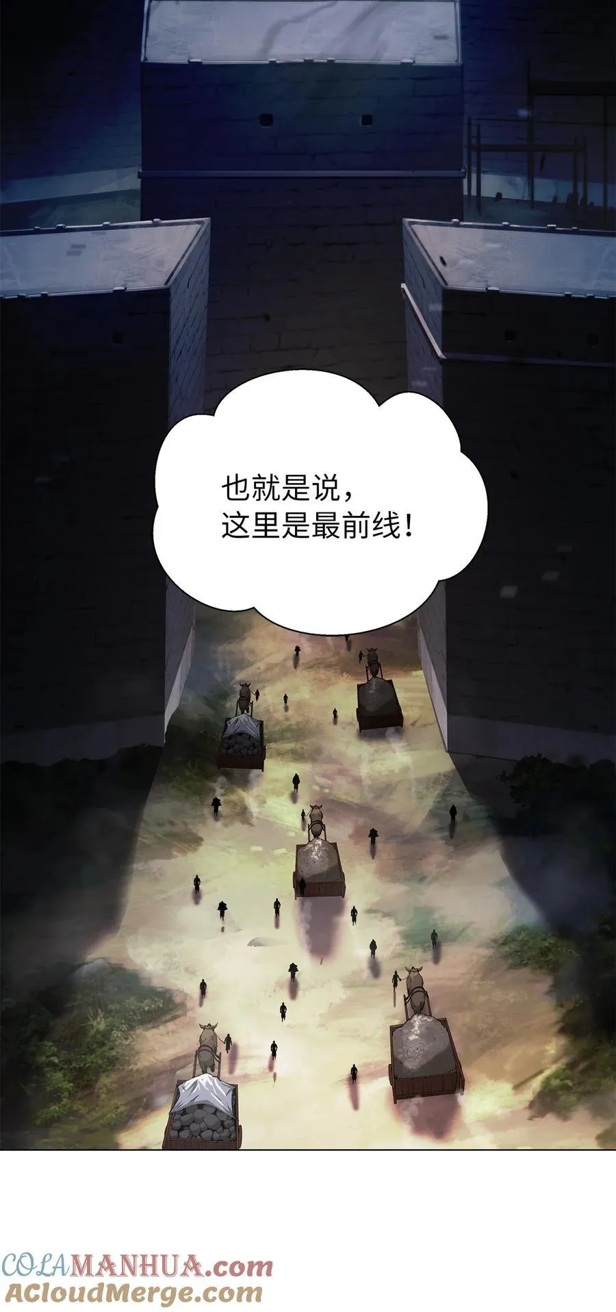 136 守城之法72