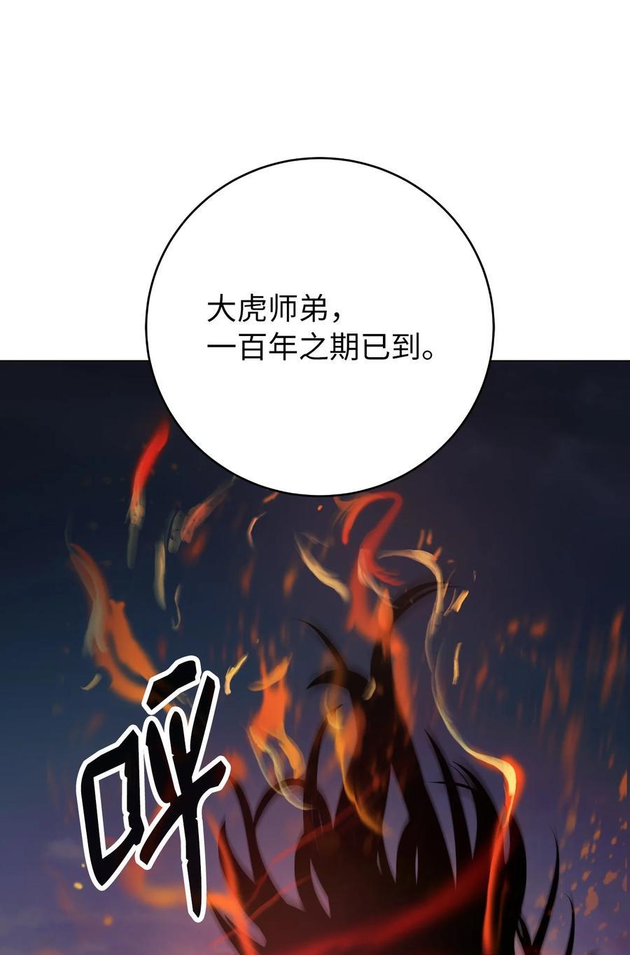 119 突破之日106
