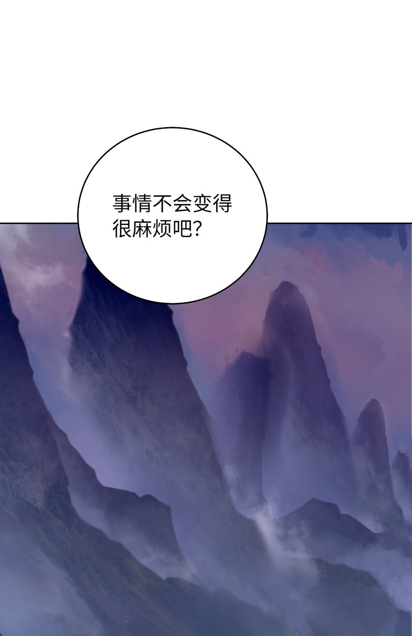 92 夏侯湄弄21