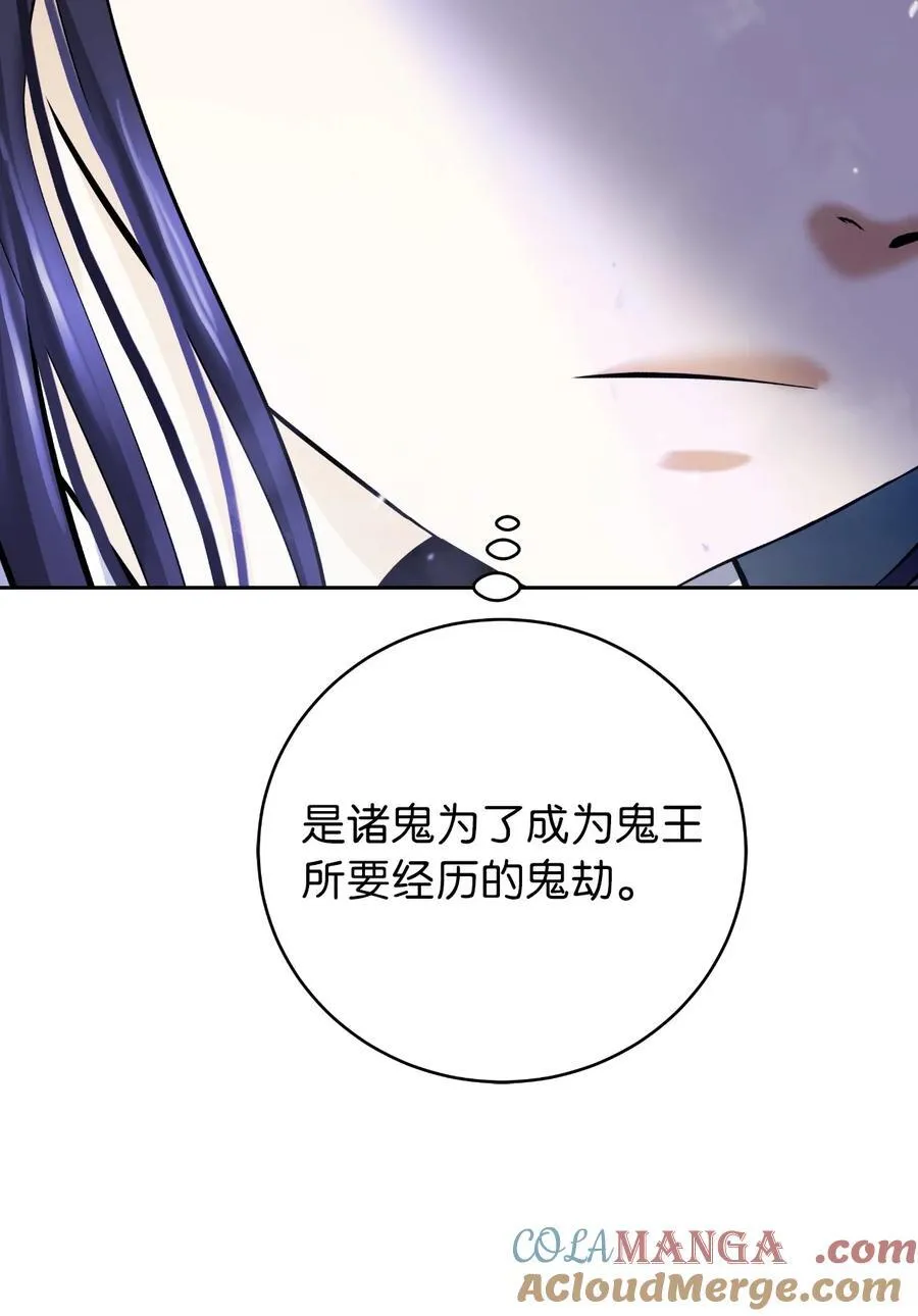 140 自食恶果108
