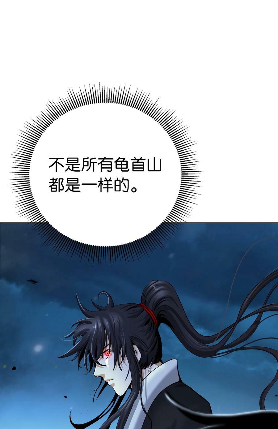 109 天地元气13