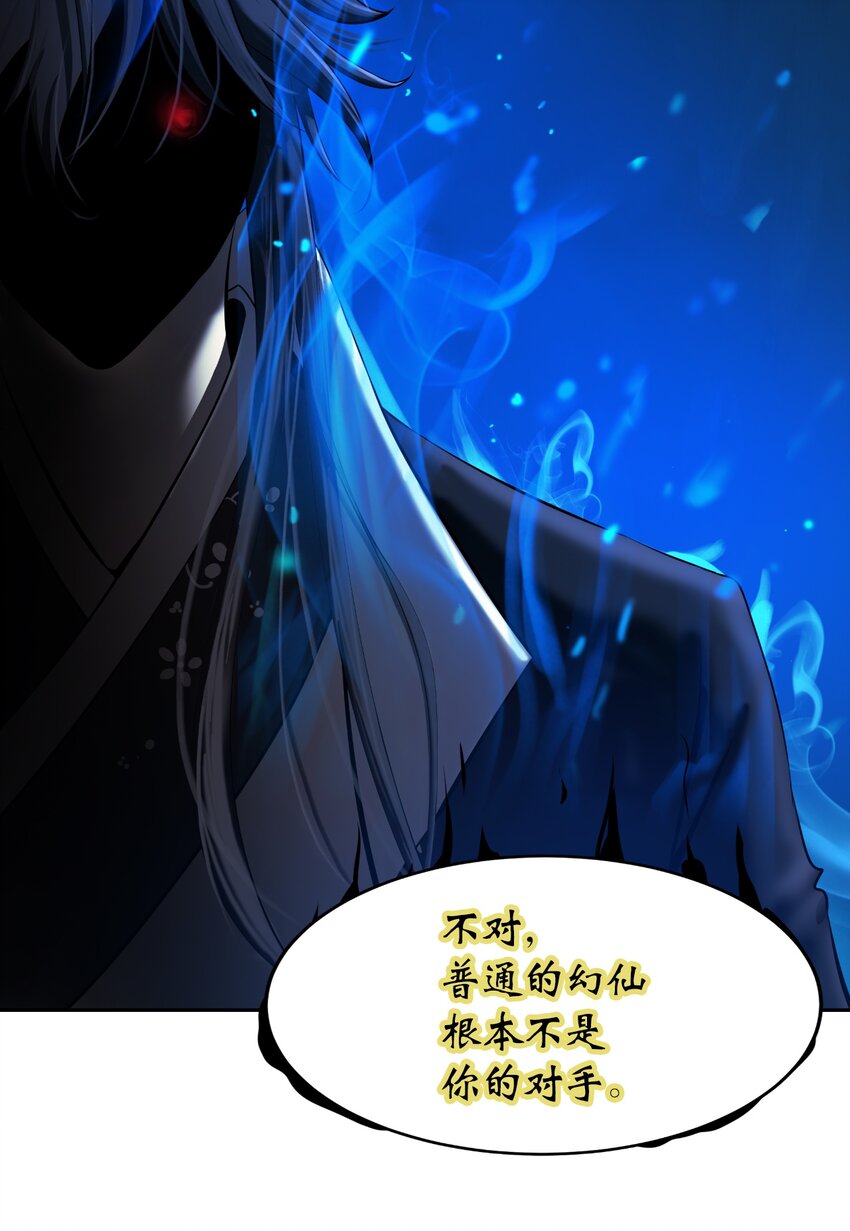 51 遇思月狼74