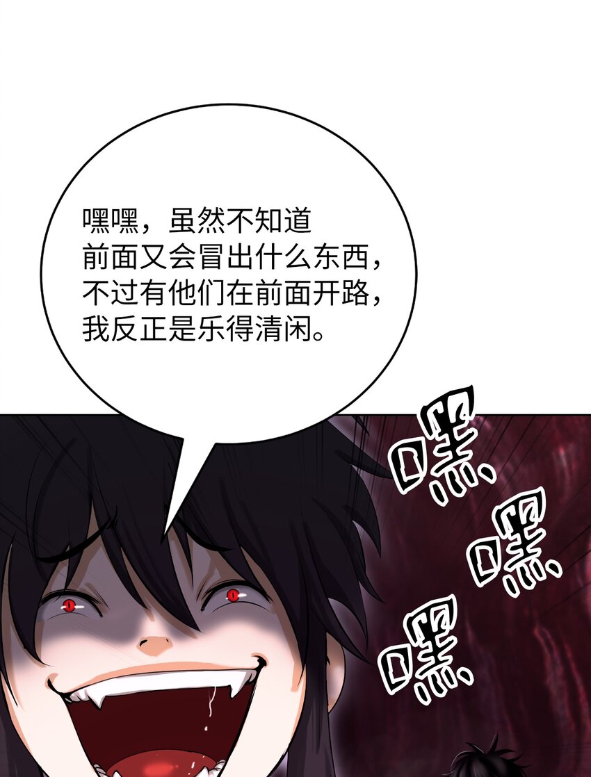 92 夏侯湄弄71