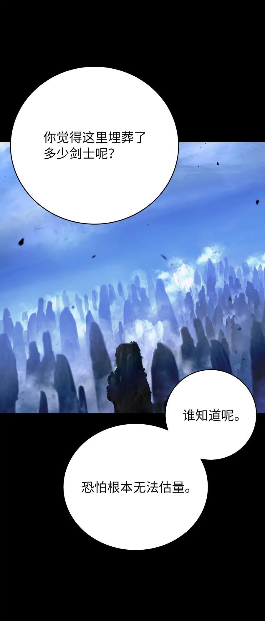 120 奔月之人47