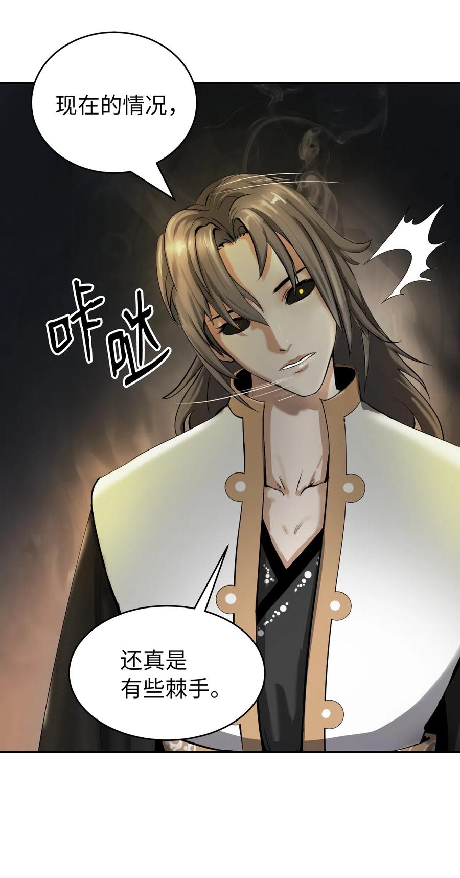 41 两强相斗2
