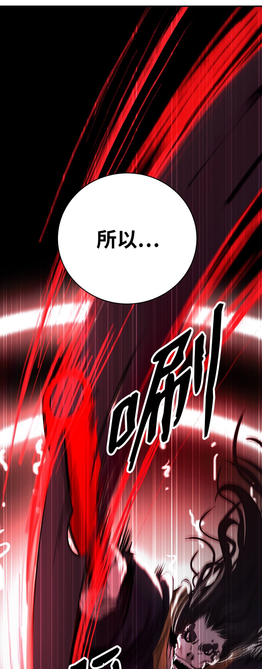 74 狼狈为奸41