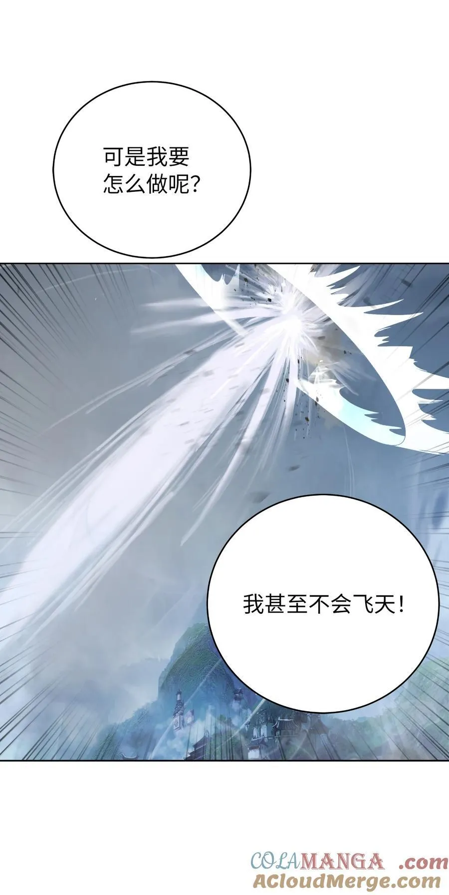 148 必报之仇60