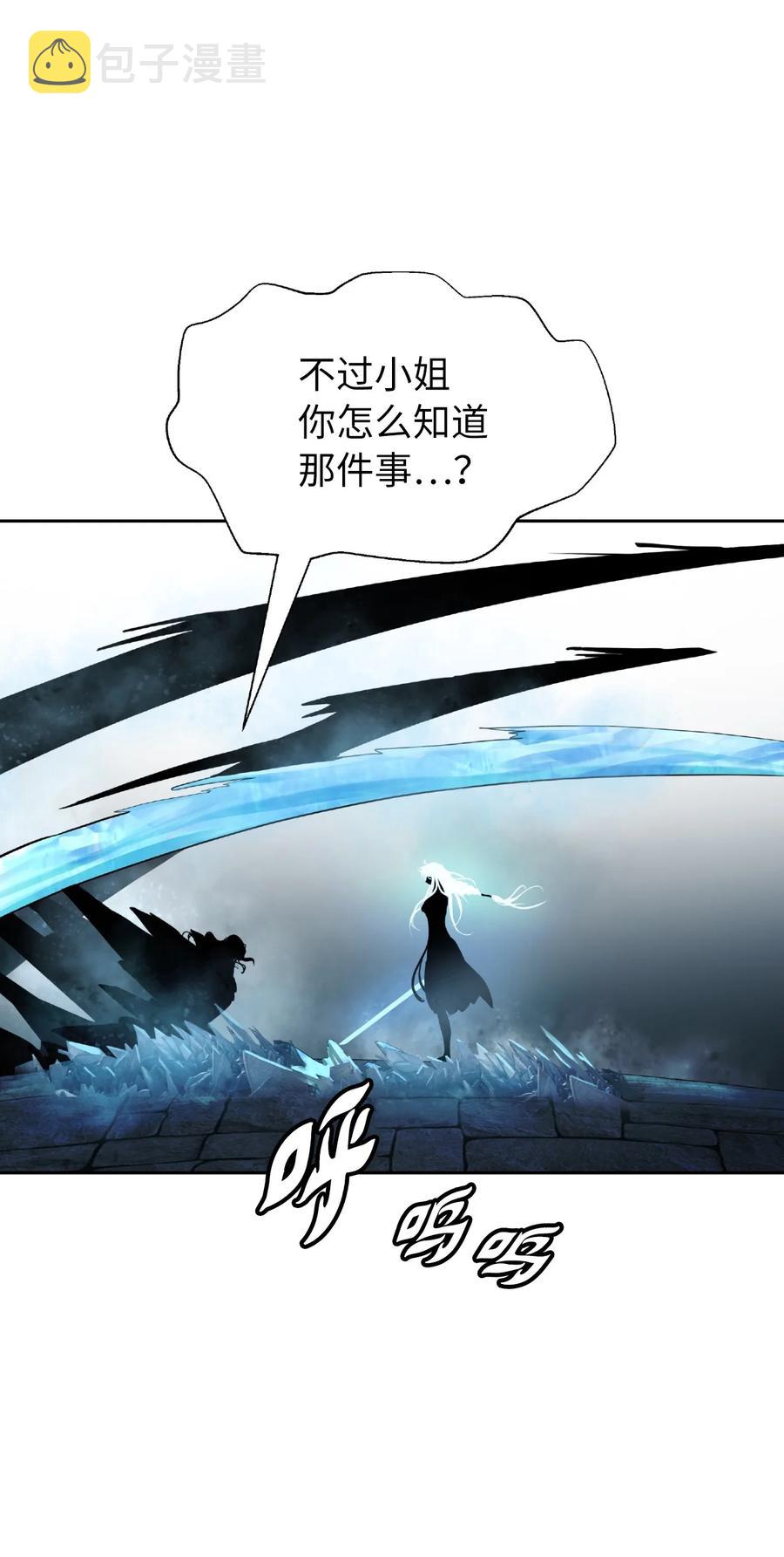 47 苦磨一剑2