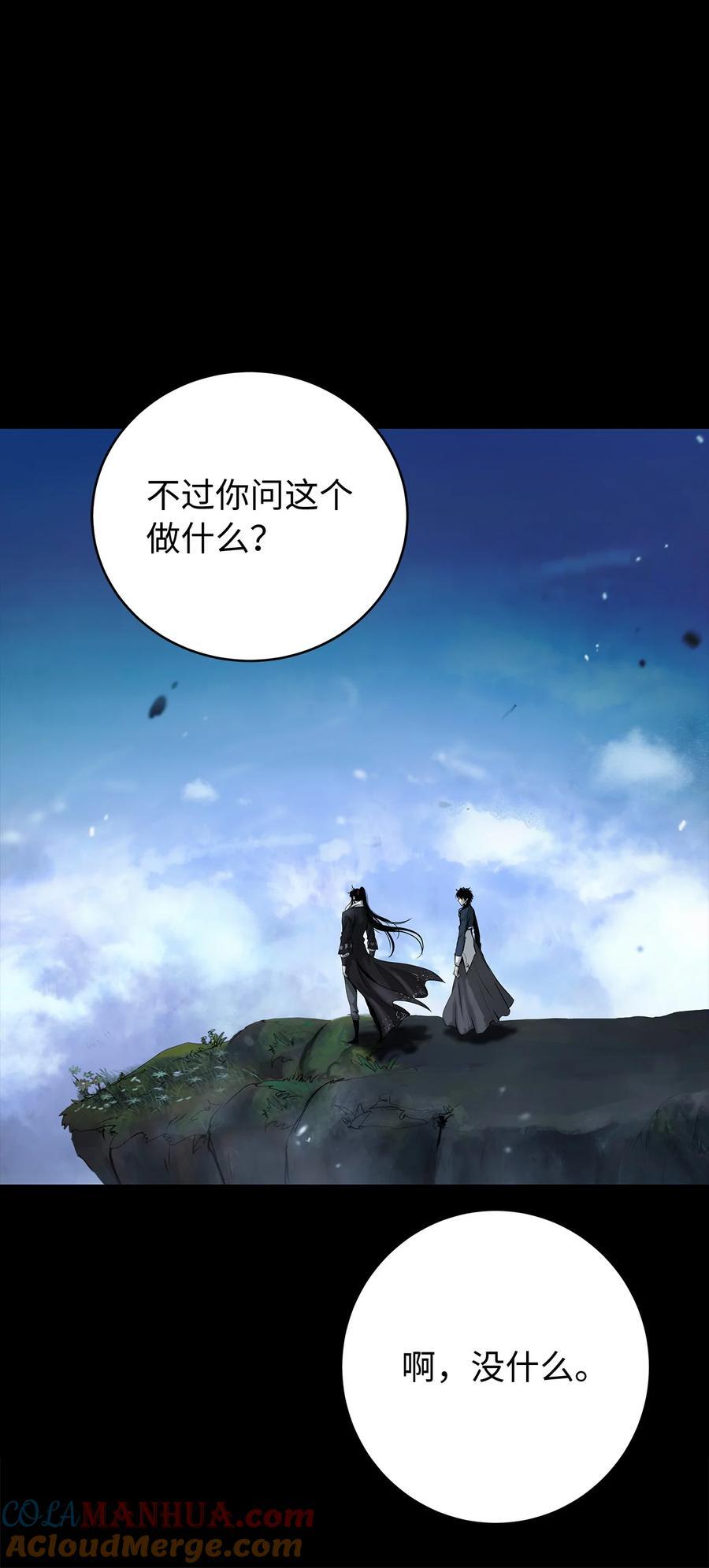 120 奔月之人60