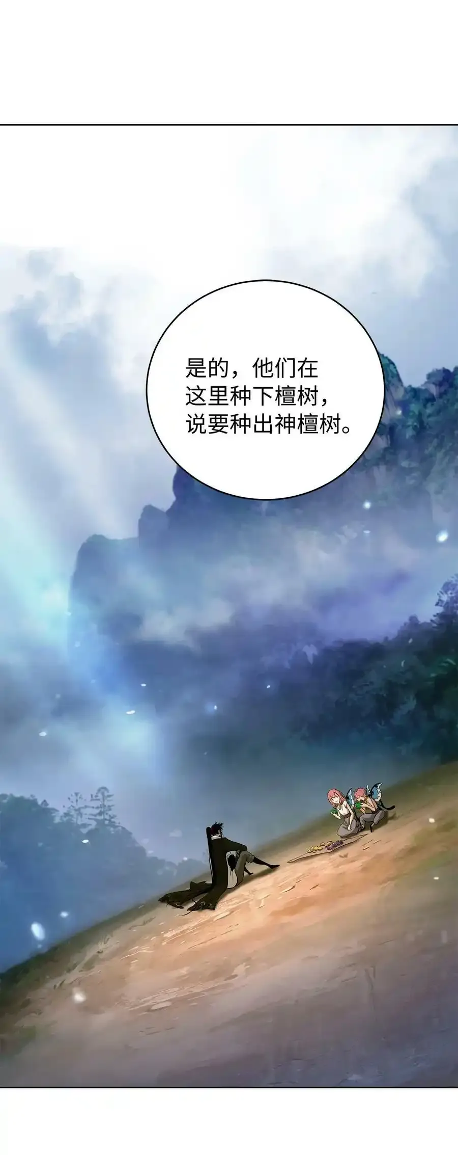101 灵岛神木65