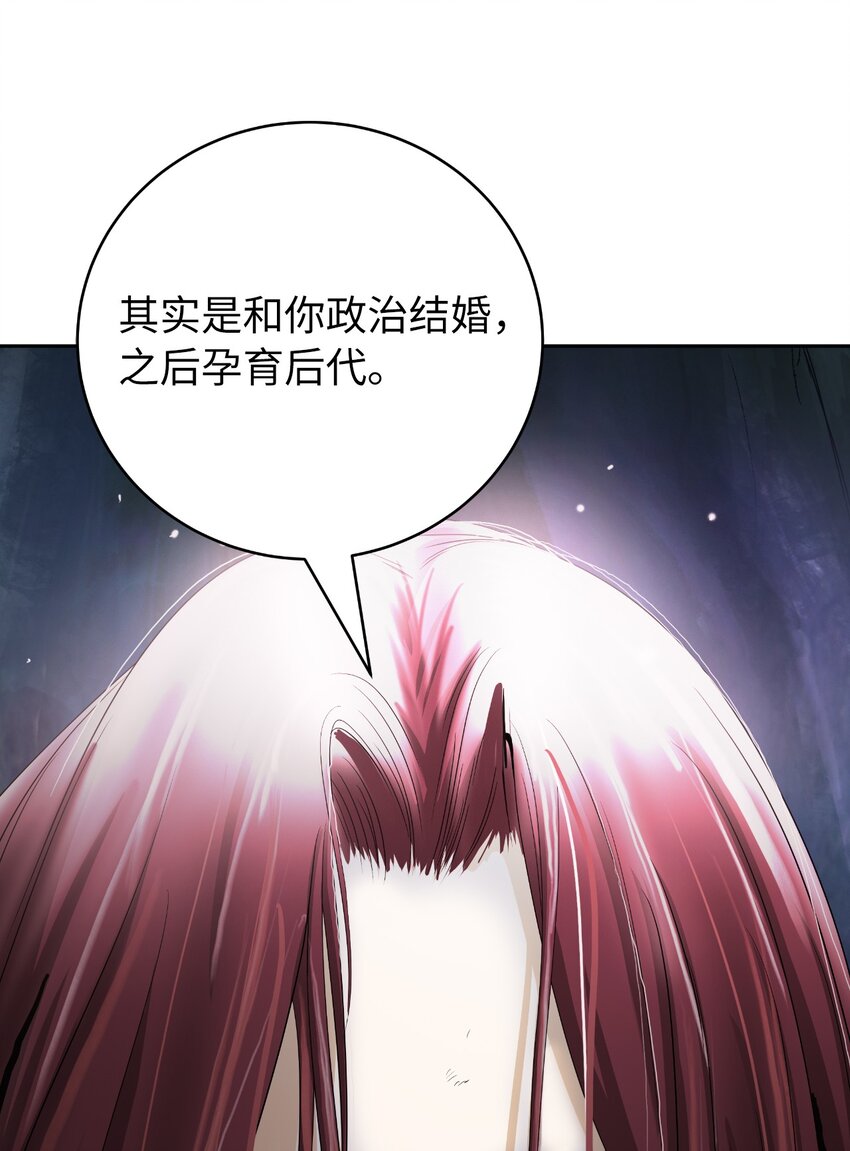 86 以身相许67