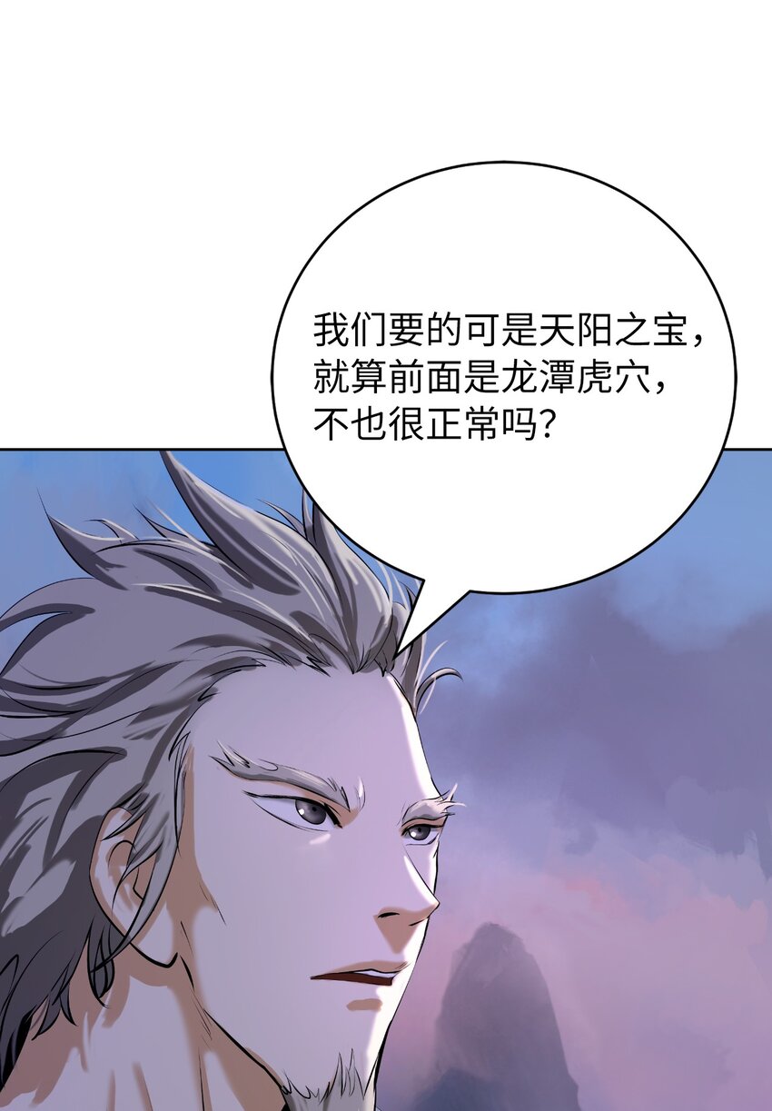 92 夏侯湄弄34