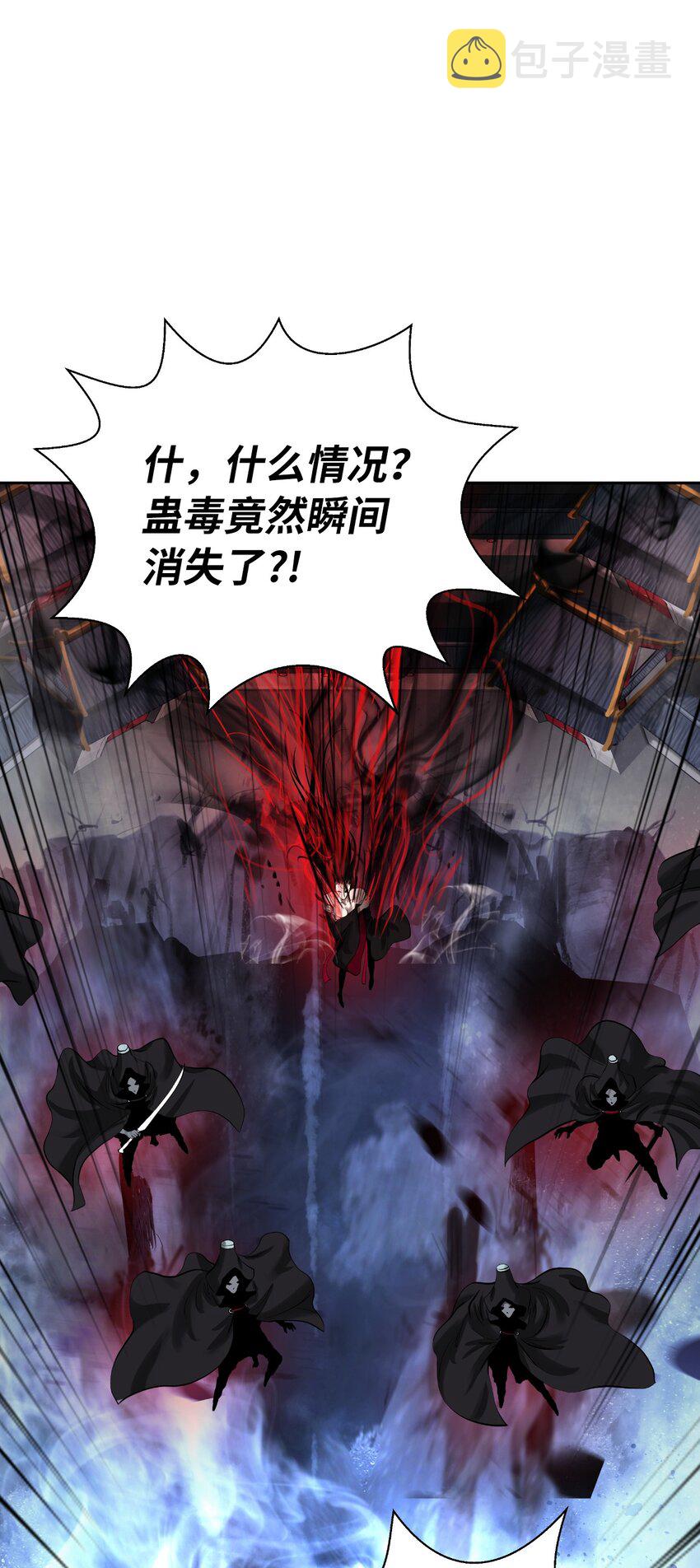78 白冰燃火18