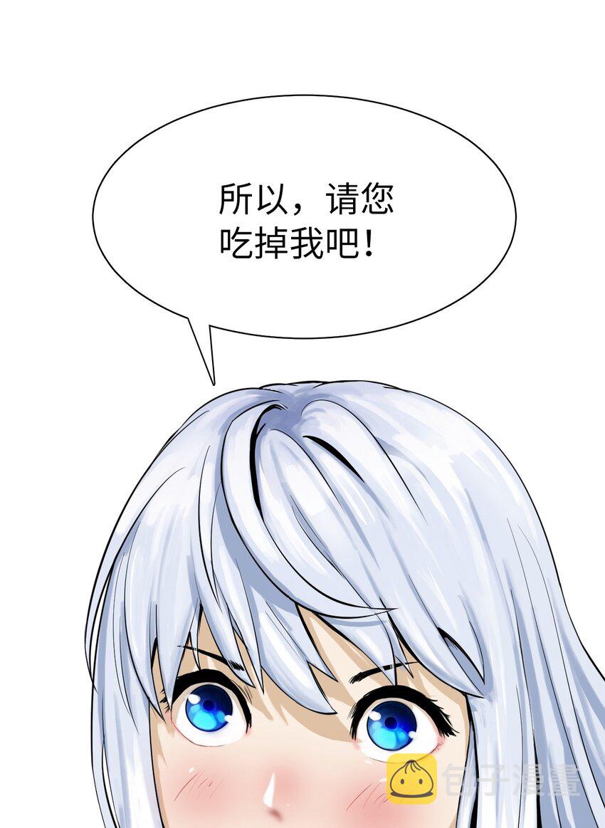 01 山君大人99