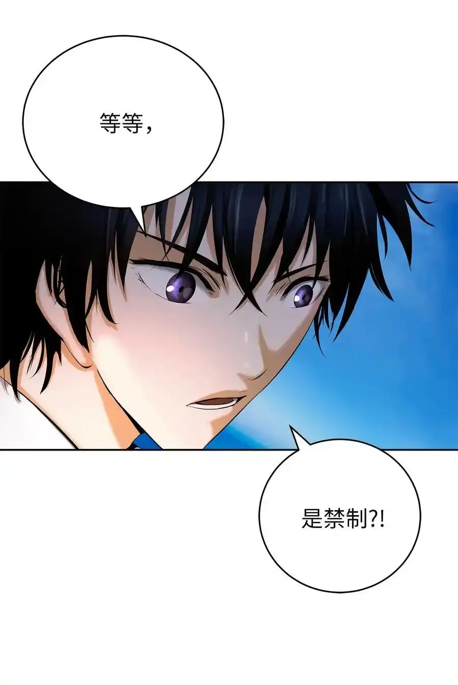 101 灵岛神木17