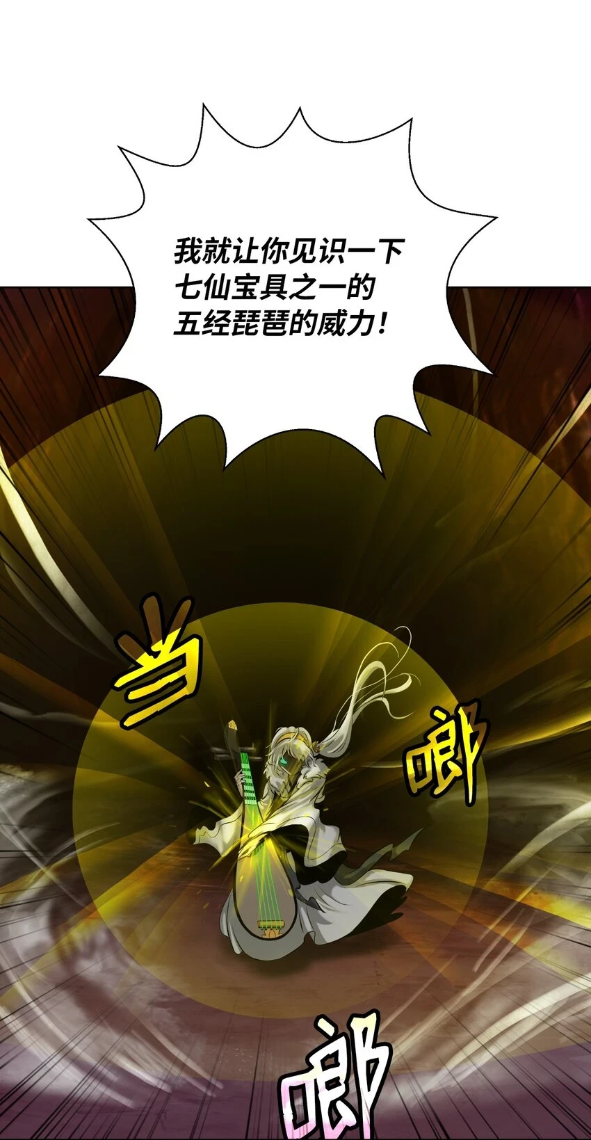 95 再遇擒紧63