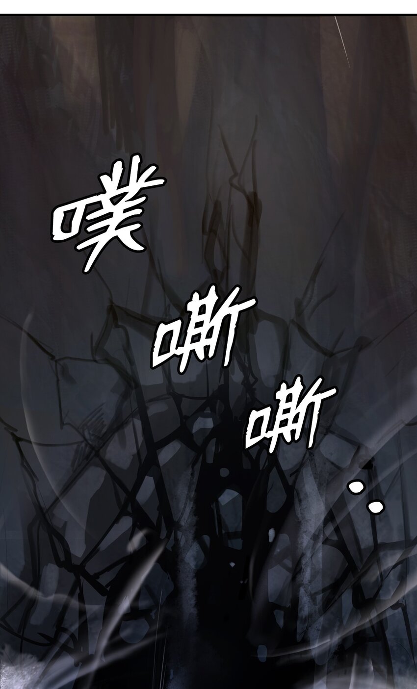 69 大言不惭97