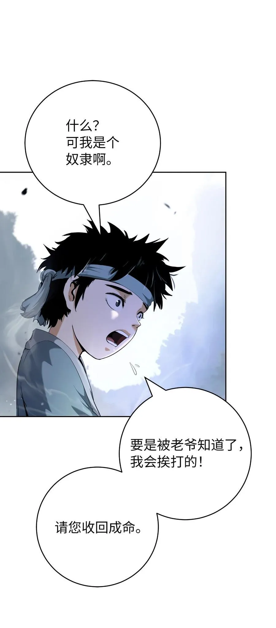 145 山之内丹22