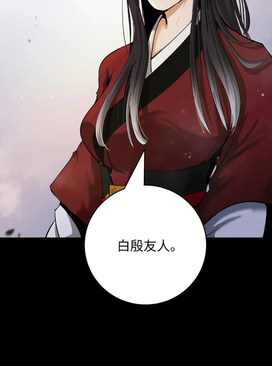 142 苦难之路31