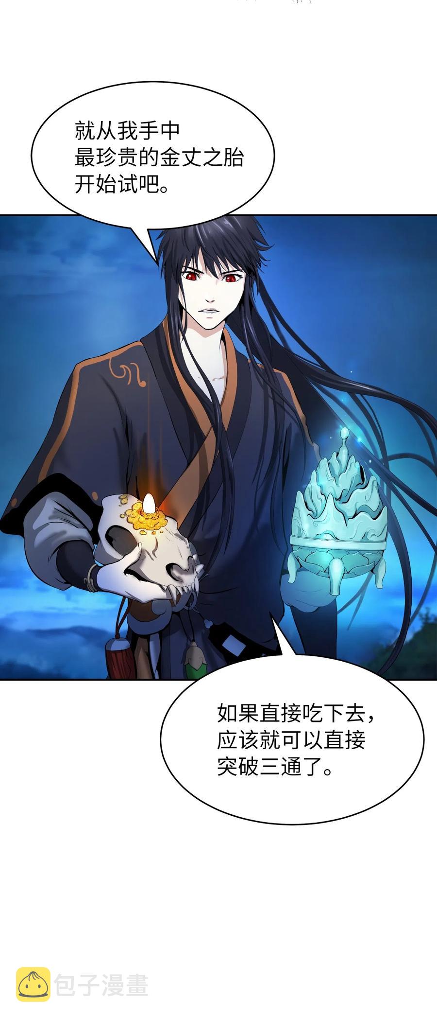 32 灵和上境62