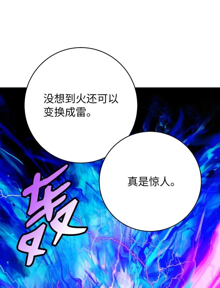 140 自食恶果51