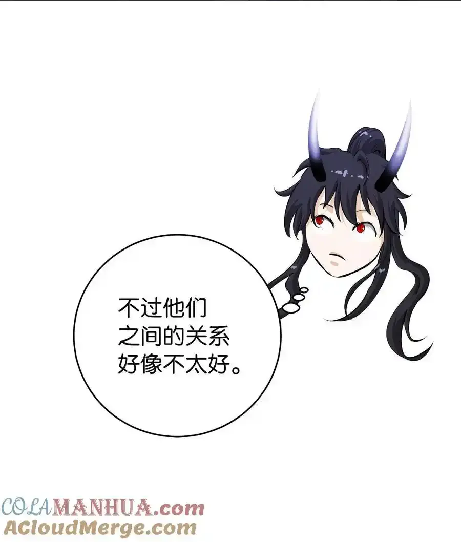 135 鬼王之争24