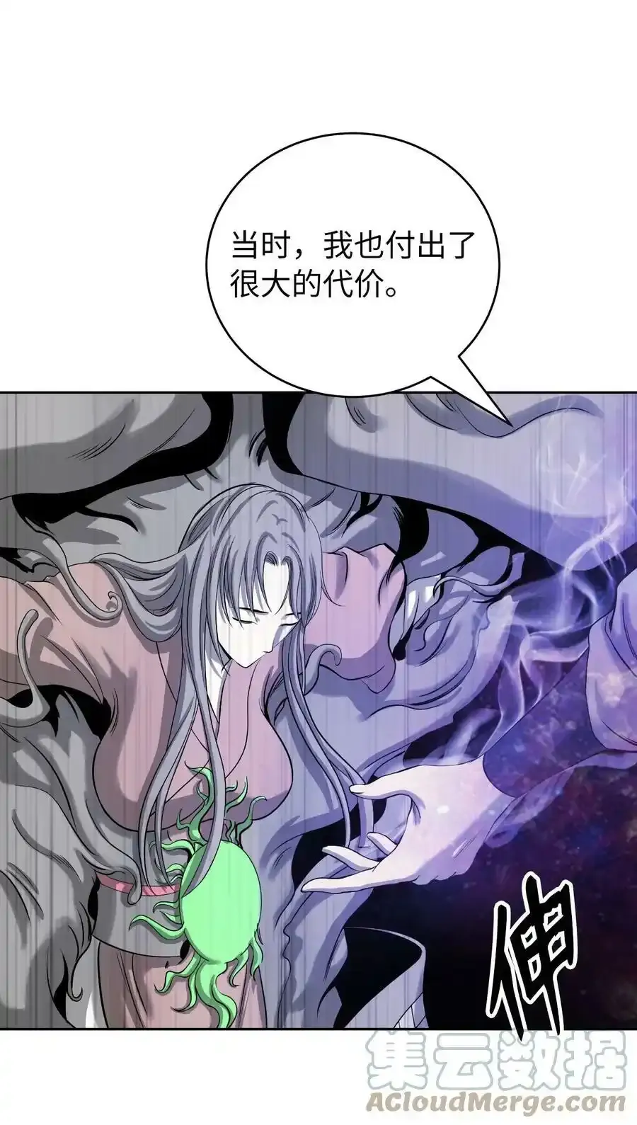 90 千钧一发84