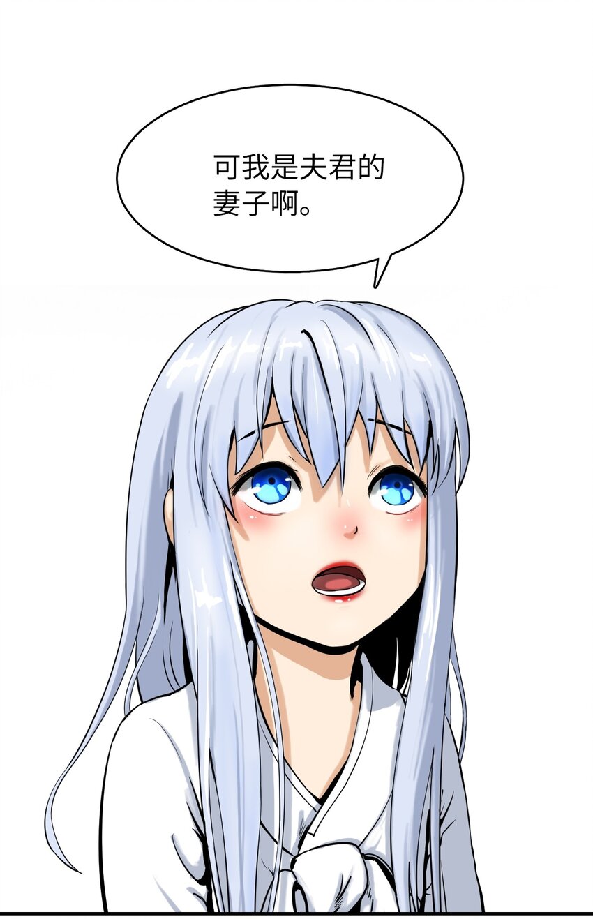 02 白血鬼兽68