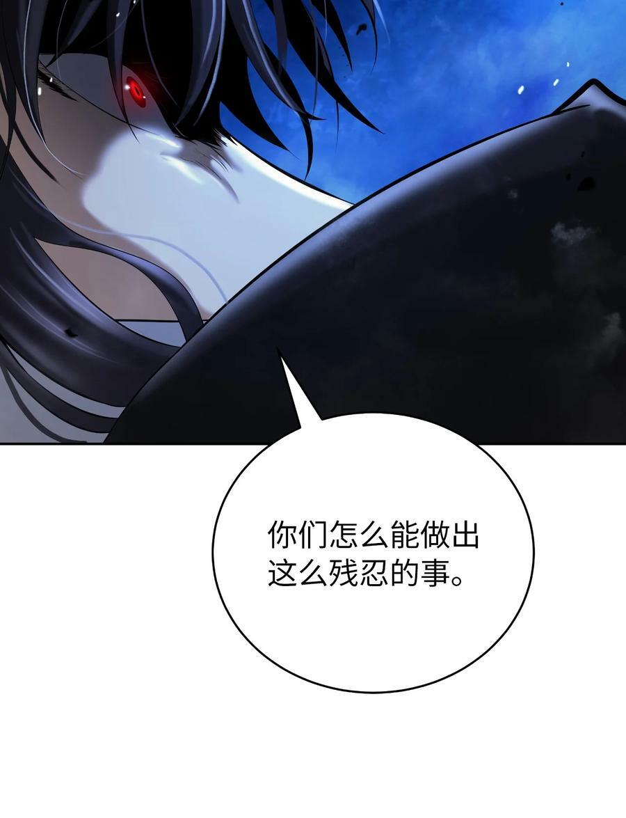 102 一怒之下93